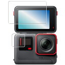 Insta360 Ace 用 防指紋 クリア タイプ 液晶 保護 フィルム ★ インスタ サンロクマル エース