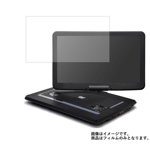 ベルソス VS-GD4160 ポータブルDVDプレーヤー 用