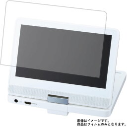 Toshiba REGZA SD-BP900S 用 [8]【 超撥水 すべすべ 抗菌 抗ウイルス クリア タイプ 】 液晶 保護 フィルム ★ DVD DVDプレーヤー 液晶 画面 保護 フィルム シート 保護フィルム 保護シート