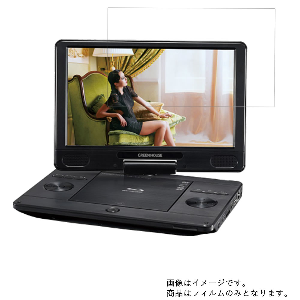 2祻åȡGREENHOUSE GH-PBD11ATC-BK  [10]  ֥롼饤ȥå ꥢ ۱վ ݸ ե...