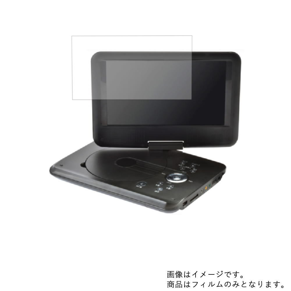 【2枚セット】YAMAZEN Qriom CPD-N92F(B) 用