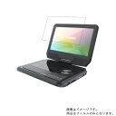 【2枚セット】ベルソス VS-VD0090 用 [8]【 高硬度 ブルーライトカット クリア 】液晶 ...