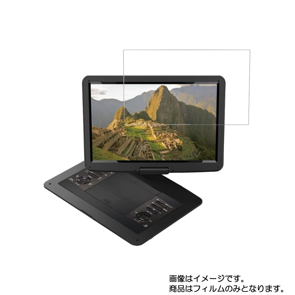 【2枚セット】ベルソス VS-S154M 用 [N35]【 防指紋 クリア タイプ 】液晶 保護 フィルム ★ DVD DVDプレーヤー 液晶 画面 保護 フィルム シート 保護フィルム 保護シート