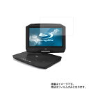 y2Zbgzx\X VS-BD1400 p [N35]y @\ ˖h~ X[X^b` / R zt ی tB  DVD DVDv[[ t  ی tB V[g یtB یV[g