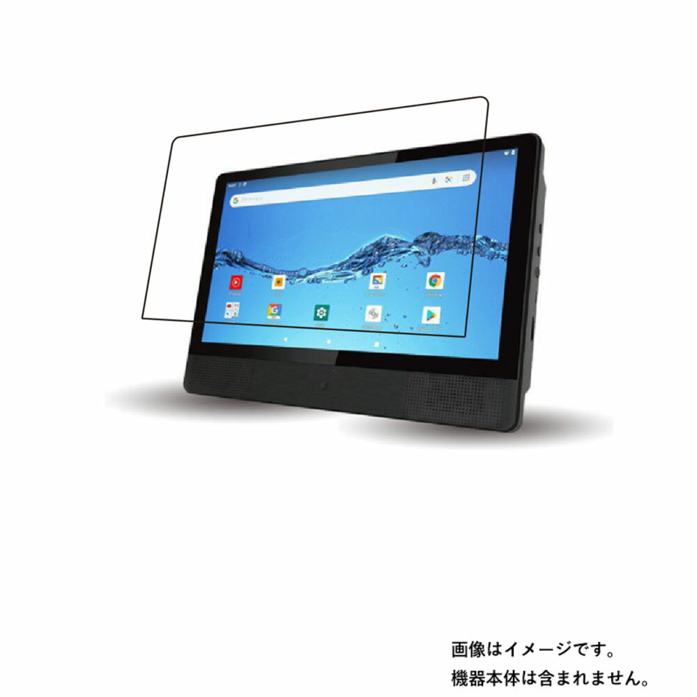 【2枚セット】ユニテク DVT101B 用 [10]【 抗菌 抗ウイルス 防指紋 】液晶 保護 フィルム ★(2)
