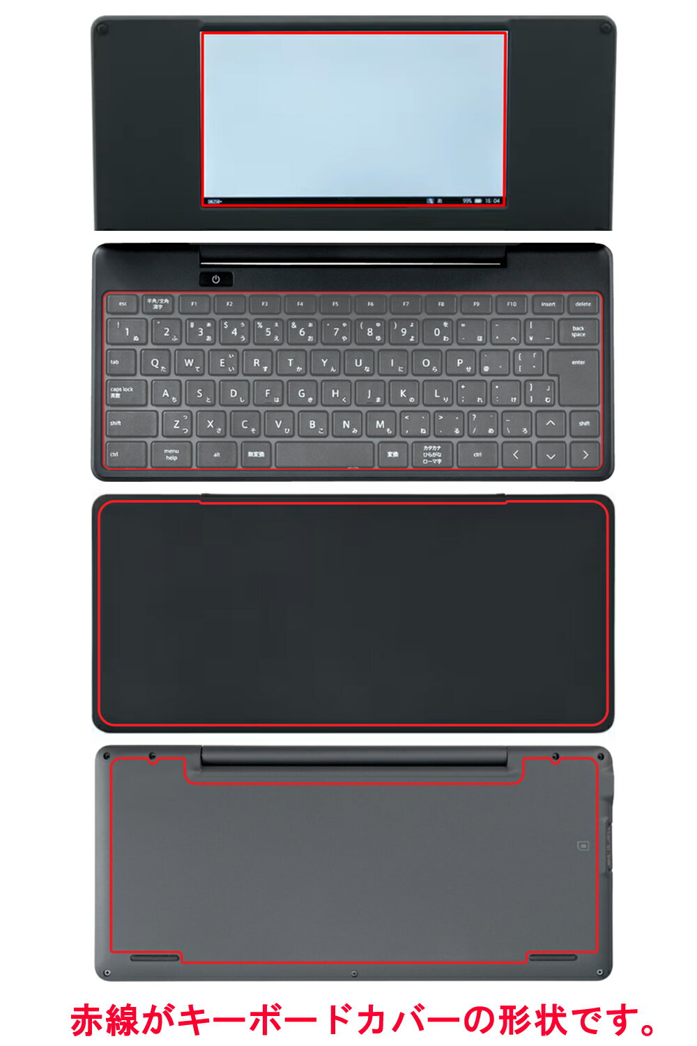 [4点セット(画面+背面+底面+キーボードカバー)] ポメラ DM250 用 抗菌 抗ウイルス 防指紋 クリア 液晶 保護 フィルム + カーボン調 クリア 保護フィルム ★