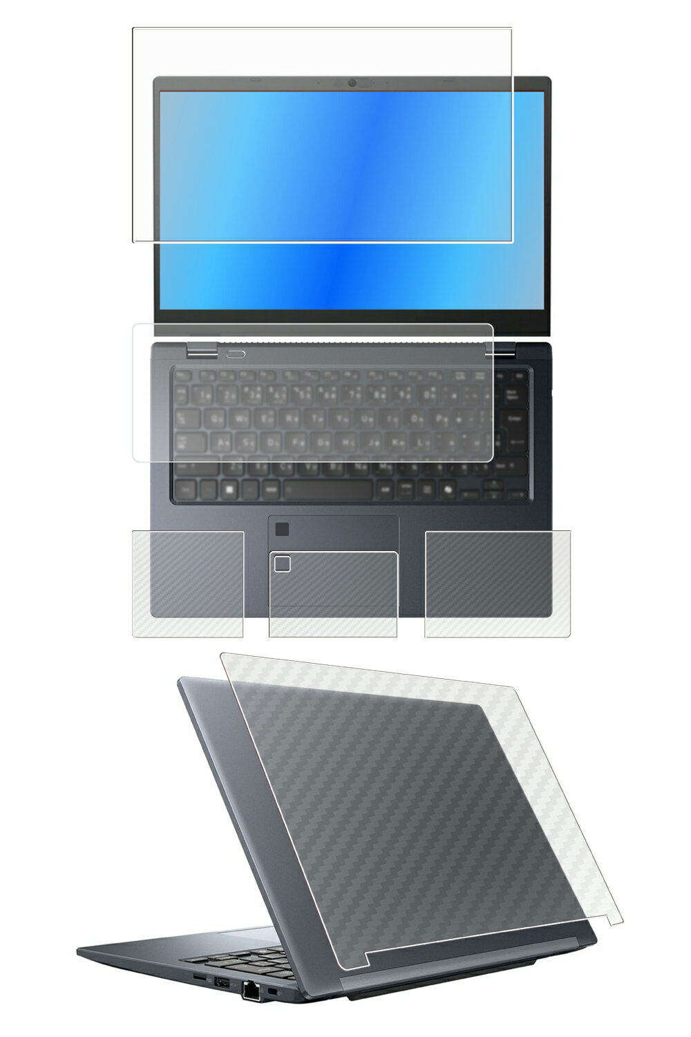 【スーパーSALE 10%OFF】【5点セット(画面+天板+パームレスト+タッチパッド+キーボードカバー)】dynabook GS5/Y 2024年秋冬モデル 用 [N35] AR/マット ハイブリッド 高機能 反射低減 保護フィルム ＋ カーボン調 保護フィルム ★