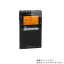 【2枚セット】Toshiba TY-SPR8 用【 反射防止 マット ノンフィラー タイプ 】液晶 保護 フィルム ★ ラジオ 液晶 画面 保護 フィルム シー...