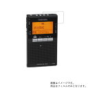 【1000円 ポッキリ 送料無料】Toshiba TY-SPR8 用【 防指紋 クリア タイプ 】液晶 保護 フィルム ★ ラジオ 液晶 画面 保護 フィルム シート 保護フィルム 保護シート