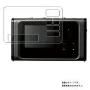 【1000円 ポッキリ 送料無料】A-stage OR-A03BK 用 防指紋 クリア タイプ 液晶 保護 フィルム ★ エーステージ