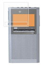 【2枚セット】東芝 TY-SCR70 用 安心の5大機能 衝撃吸収 ブルーライト カット 液晶 保護 フィルム 反射防止 抗菌 気泡レス ★ TOSHIBA