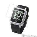 【2枚セット】EAGLE VISION watch4 用【 超撥水 すべすべ 抗菌 抗ウイルス クリア タイプ 】 液晶 保護 フィルム ★ ゴルフナビ ゴルフ ごるふ 液晶 画面 保護 フィルム シート 保護フィルム 保護シート(4)