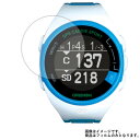【2枚セット】GREENON GOLF WATCH SPORT+ 用【 超撥水 すべすべ 抗菌 抗ウイルス クリア タイプ 】 液晶 保護 フィルム ★ ゴルフナビ ゴルフ ごるふ 液晶 画面 保護 フィルム シート 保護フィルム 保護シート(4)