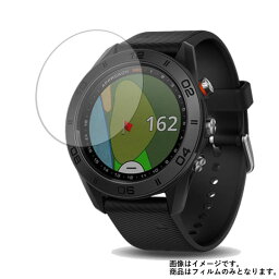 【2枚セット】Garmin Approach S60 用【 超撥水 すべすべ 抗菌 抗ウイルス クリア タイプ 】 液晶 保護 フィルム ★ ゴルフナビ ゴルフ ごるふ 液晶 画面 保護 フィルム シート 保護フィルム 保護シート