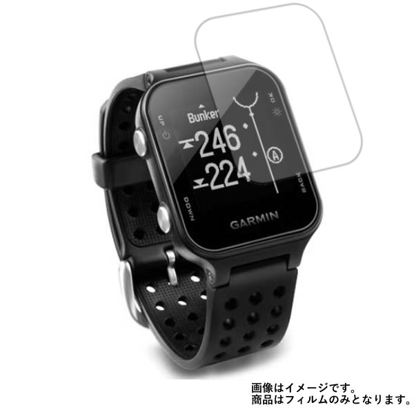 GARMIN Approach S20J 用【 反射防止 マット ノンフィラー タイプ 】 液晶 保護 フィルム ★ ゴルフナビ ゴルフ ごるふ 液晶 画面 保護 フィルム シート 保護フィルム 保護シート