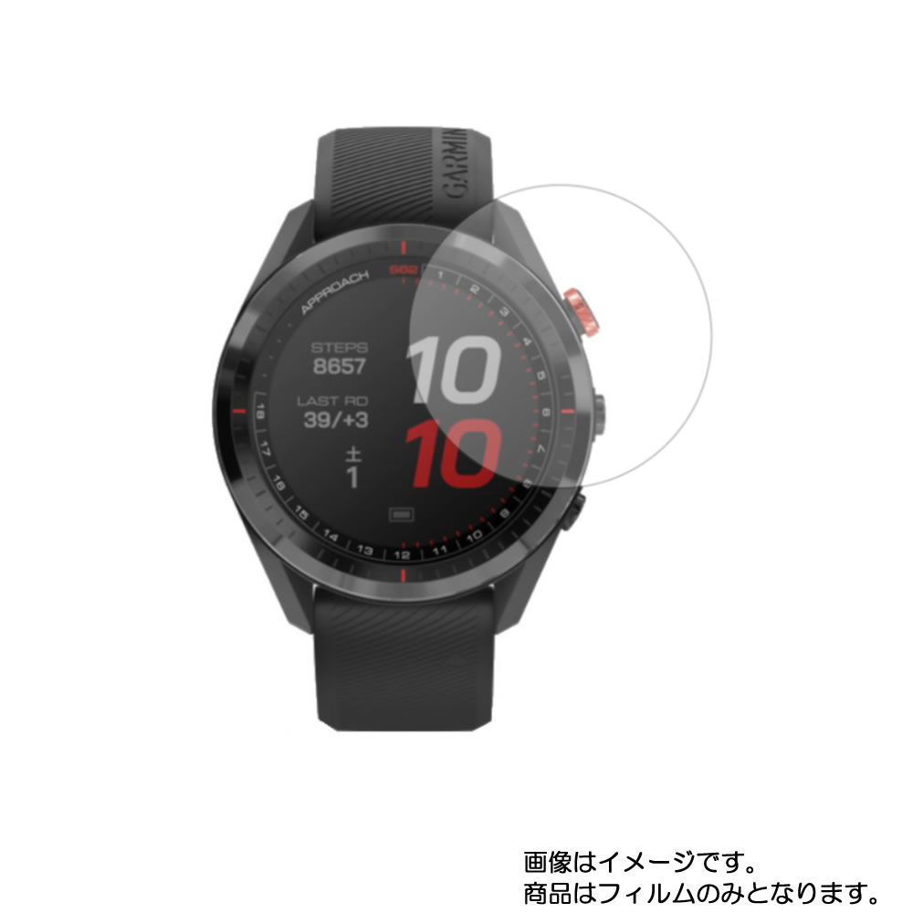 【2枚セット】Garmin Approach S62 用【 反射防止 マット ノンフィラー タイプ 】液晶 保護 フィルム ★ ゴルフナビ ゴルフ ごるふ 液晶 画面 保護 フィルム シート 保護フィルム 保護シート