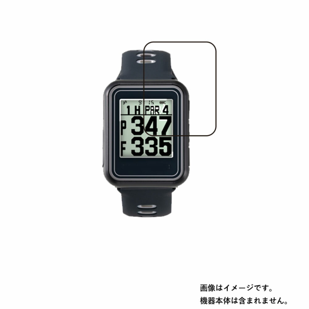 【2枚セット】EAGLE VISION watch5 EV-019 用【 超撥水 すべすべ 抗菌 抗ウイルス クリア タイプ 】 液晶 保護 フィルム ★ ゴルフナビ ゴルフ ごるふ 液晶 画面 保護 フィルム シート 保護フィルム 保護シート