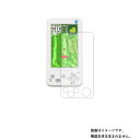 【2枚セット】EAGLE VISION NEXT2 EV-034 用【 安心の5大機能 衝撃吸収 ブルーライトカット 】液晶 保護 フィルム 反射防止・抗菌・気...