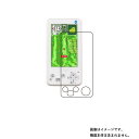 EAGLE VISION NEXT2 EV-034 用【 超撥水 すべすべ 抗菌 抗ウイルス クリア タイプ 】 液晶 保護 フィルム ★(2)