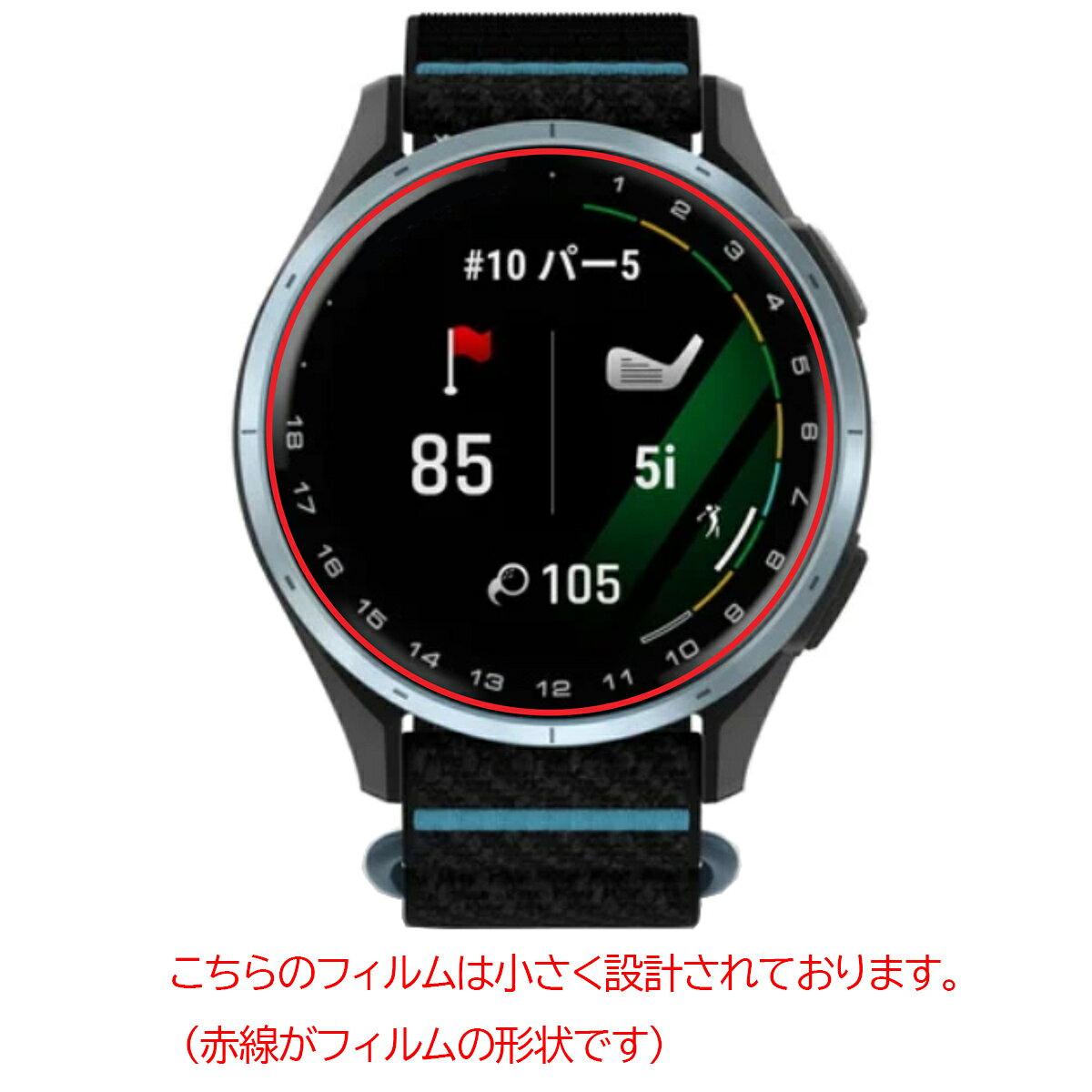 Garmin Approach J1 用 曲面...の紹介画像2