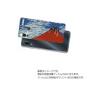 Galaxy A30 用 背面 保護 フィルム 浮世絵 プリント ( 葛飾北斎 「富嶽三十六景 凱風快晴」) ★ SAMSUNG サムスン ギャラクシー エーサ...