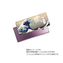 Galaxy Feel2 ( SC-02L )用 背面 保護 フィルム 浮世絵 プリント ( 葛飾北斎 「富嶽三十六景 神奈川沖浪裏」) ★ SAMSUNG サ...