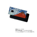 Galaxy Feel2 ( SC-02L )用 背面 保護 フィルム 浮世絵 プリント ( 葛飾北斎 「富嶽三十六景 凱風快晴」) ★ SAMSUNG サムス...