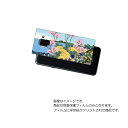 Galaxy Feel2 ( SC-02L )用 背面 保護 フィルム 浮世絵 プリント ( 葛飾北斎 「富嶽三十六景 東海道品川御殿山ノ不二」) ★ SAMS...