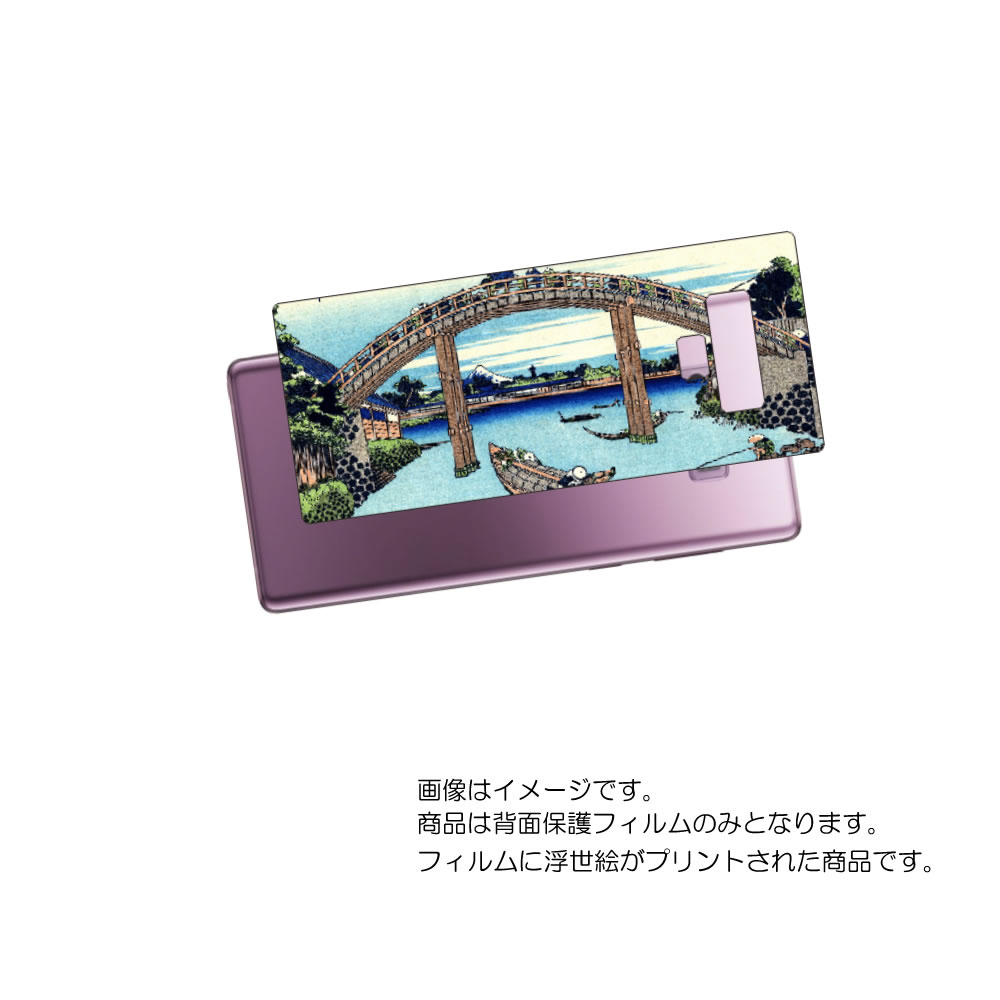 Galaxy Note9 ( SC-01L / SCV40 )  ݸ ե  ץ ( ̺ ֻϻ ǯ)  S...