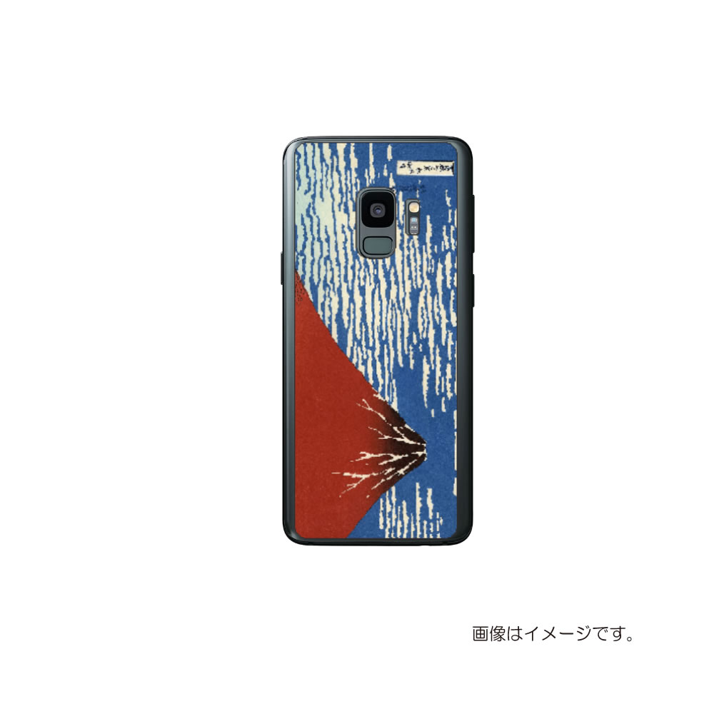 Galaxy S9 (SC-02K / SCV38)用 背面保護フィルム 浮世絵プリント (葛飾北斎 「富嶽三十六景 凱風快晴」) ★ モバイルマスター_ 背面保護 フィルム 背面ガード 保護フィルム