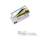 Apple iPhone 11 用 背面 保護 フィルム 浮世絵 プリント ( 葛飾北斎 「富嶽三十六景 東海道江尻田子の浦略図」) ★ アップル アイフォン ...