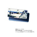 Huawei Mate 20 lite 用 背面 保護 フィルム 浮世絵 プリント ( 葛飾北斎 「富嶽三十六景 東都浅草本願寺」) ★ ファーウェイ メイト ...