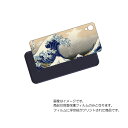 Galaxy Note10+ ( SC-01M / SCV45 )用 背面 保護 フィルム 浮世絵 プリント ( 葛飾北斎 「富嶽三十六景 神奈川沖浪裏」) ★...