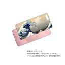 HUAWEI P20 Pro ( HW-01K )用 背面 保護 フィルム 浮世絵 プリント ( 葛飾北斎 「富嶽三十六景 神奈川沖浪裏」) ★ ファーウェイ ...