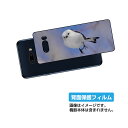 LG G8X ThinQ 901LG 用 背面 保護 フィルム かわいい シマエナガ の プリント ( Photo by 小原玲 ) ★ エルジー ジーエイトエックス ティンキュー しまえなが