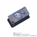 Android One S5 用 背面 保護 フィルム かわいい シマエナガ の プリント ( Photo by 小原玲 ) ★ アンドロイド ワン エス ファ...