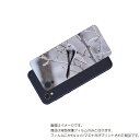 Android One S5 用 背面 保護 フィルム かわいい シマエナガ の プリント ( Photo by 小原玲 ) ★ アンドロイド ワン エス ファイブ しまえなが