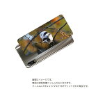ASUS ZenFone Max Pro 用 背面 保護 フィルム かわいい シマエナガ の プリント ( Photo by 小原玲 ) ★ エイスース ゼンフ...