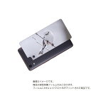 京セラ おてがるスマホ01 用 背面 保護 フィルム かわいい シマエナガ の プリント ( Photo by 小原玲 ) ★ キョウセラ KYOSERA オテガル しまえなが