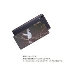 京セラ おてがるスマホ01 用 背面 保護 フィルム かわいい シマエナガ の プリント ( Photo by 小原玲 ) ★ キョウセラ KYOSERA オテガル しまえなが