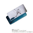 HUAWEI P20 Pro ( HW-01K ) 用 背面 保護 フィルム かわいい シマエナガ の プリント ( Photo by 小原玲 ) ★ ファーウ...