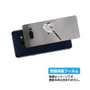 LG G8X ThinQ 901LG 用 背面 保護 フィルム かわいい シマエナガ の プリント ( Photo by 小原玲 ) ★ エルジー ジーエイトエックス ティンキュー しまえなが