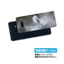 LG G8X ThinQ 901LG 用 背面 保護 フィルム かわいい シマエナガ の プリント ( Photo by 小原玲 ) ★ エルジー ジーエイトエ...