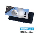 LG G8X ThinQ 901LG 用 背面 保護 フィルム かわいい シマエナガ の プリント ( Photo by 小原玲 ) ★ エルジー ジーエイトエックス ティンキュー しまえなが