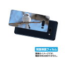 LG G8X ThinQ 901LG 用 背面 保護 フィルム かわいい シマエナガ の プリント ( Photo by 小原玲 ) ★ エルジー ジーエイトエックス ティンキュー しまえなが