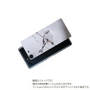 SONY Xperia Ace 用 背面 保護 フィルム かわいい シマエナガ の プリント ( Photo by 小原玲 ) ★ ソニー エクスペリア エース...