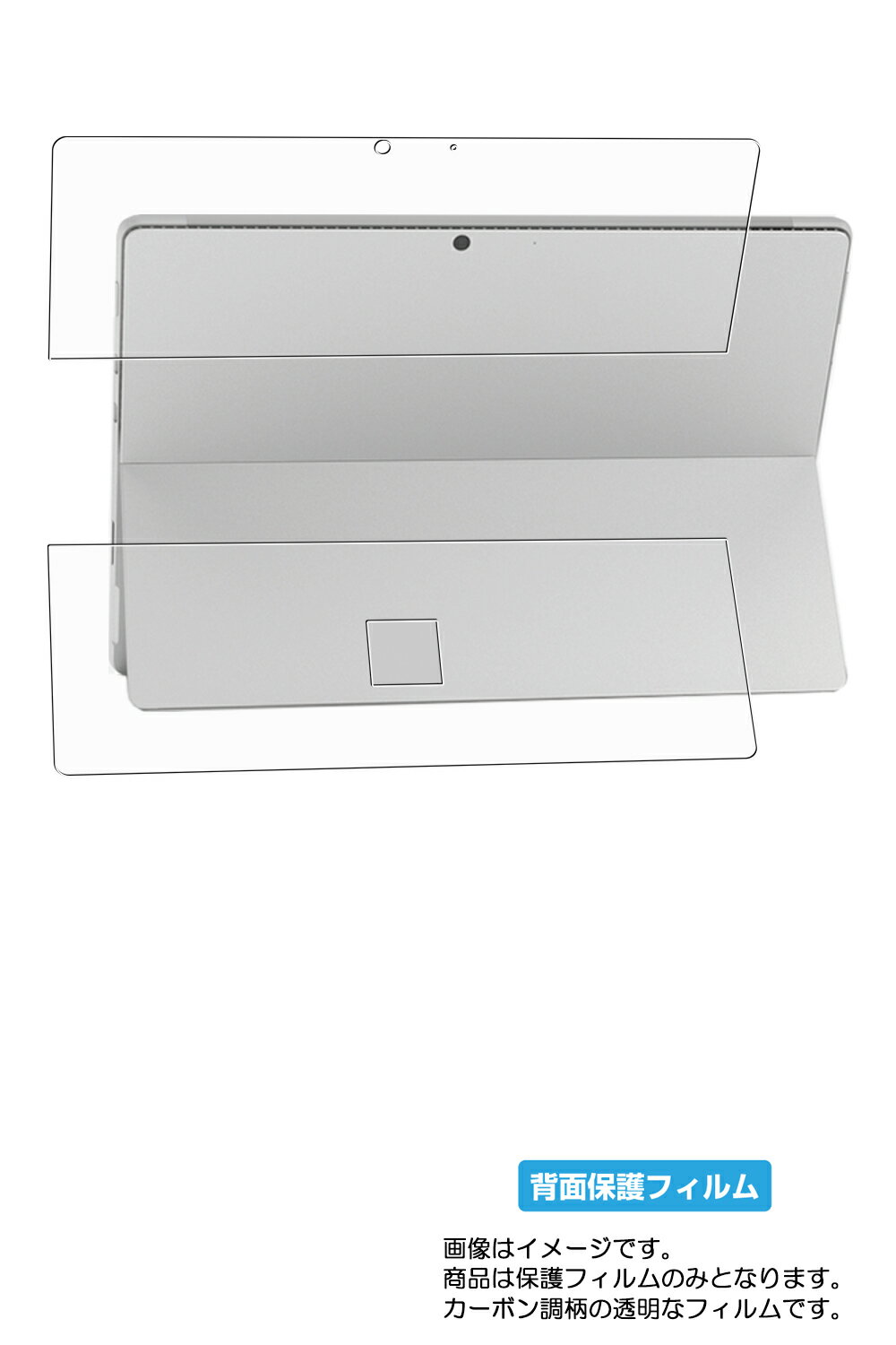Microsoft Surface Pro 8 用 [N35]【 マット 反射低減 タイプ 】 天板 保護 フィルム ★