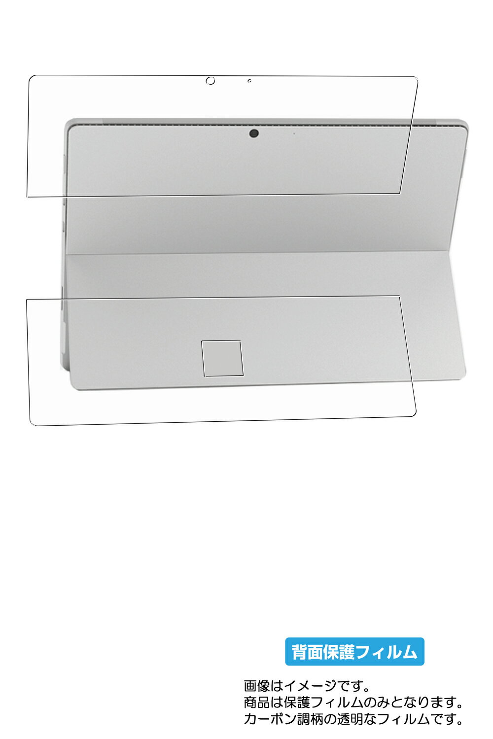 Microsoft Surface Pro 8 用 [N35]【 超撥水 すべすべ 抗菌 抗ウイルス クリア タイプ 】 天板 保護 フィルム ★
