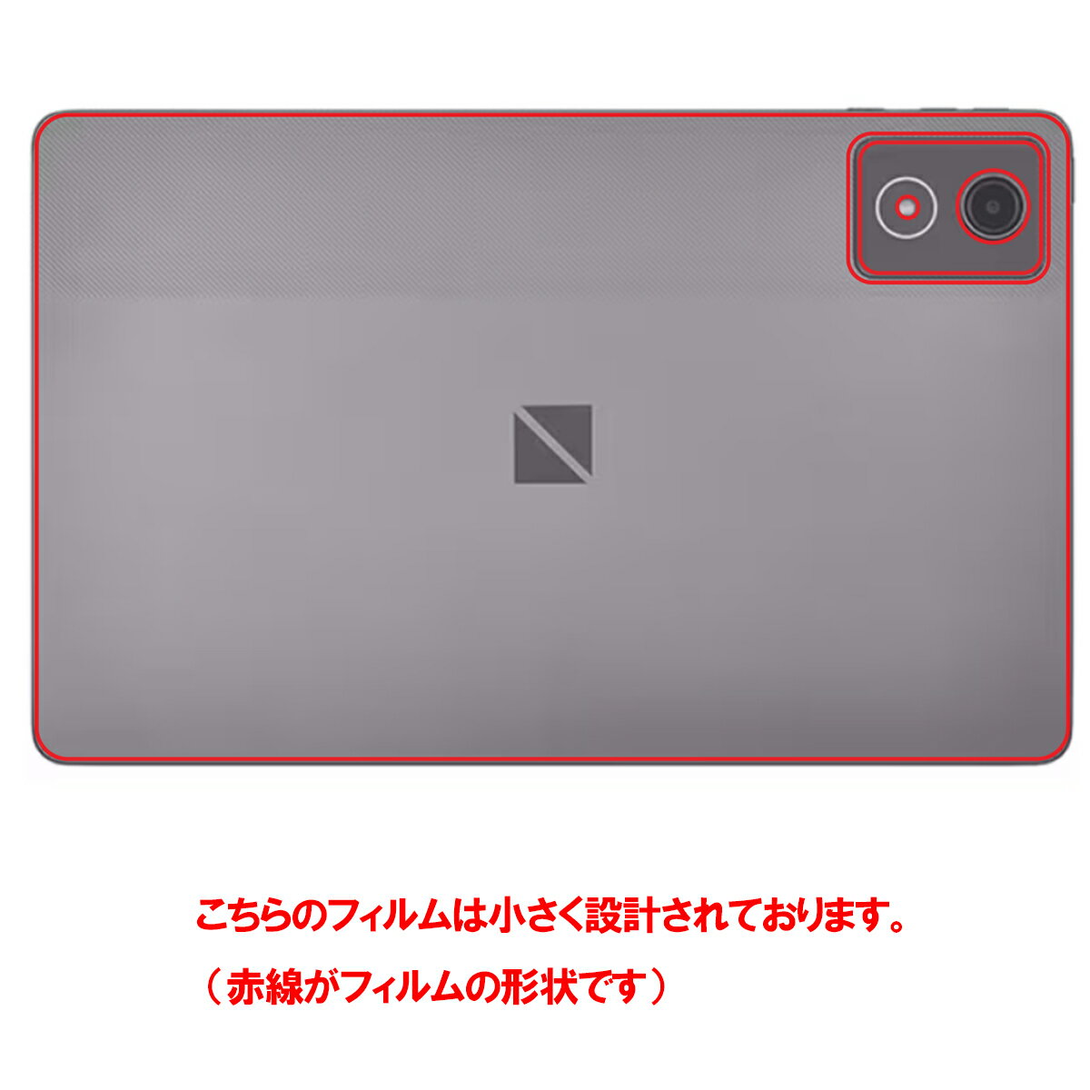 NEC LAVIE Tab T11 T1175/JAS TAB11/203 用 [10] 抗菌 抗ウイルス 防指紋 クリア 背面 保護 フィルム ★ エヌイーシー ラヴィ タブ ティーイレブン