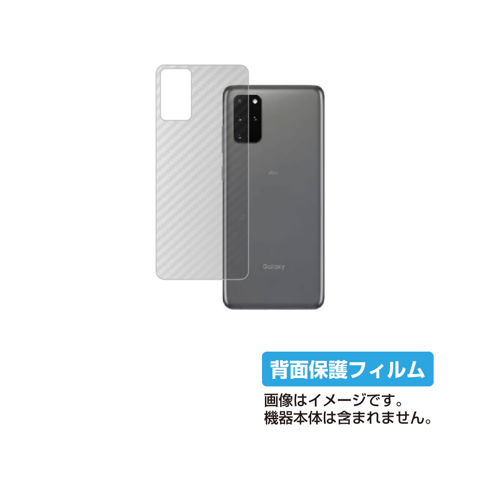 ڥѡSALE Ⱦ 50OFFۥॹ Galaxy S20+ 5G ѡ ܥĴ ꥢ   ݸ ե  SAMSUNG 饯...